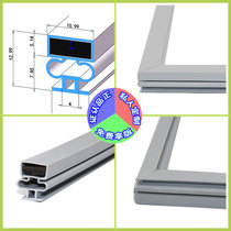 Household refrigerator Commercial freezer Glass cabinet Wine cabinet cold storage seal magnetic door seal rubber strip m19