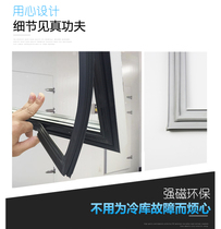 Commercial cold storage low temperature resistance environmental protection strong magnetic door glue strip Cold storage door seal leak-proof cold seal strip door glue strip