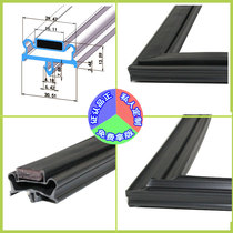 Household refrigerator Commercial freezer Glass cabinet Wine cabinet cold storage seal magnetic door seal rubber strip m044