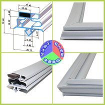 Household refrigerator Commercial freezer Glass cabinet Wine cabinet cold storage seal magnetic door seal rubber strip m011