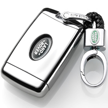 Dedicated 21 Land Rover New Range Rover Executive Edition 20 Guardian Discovery 5 Sports Edition Car Key Case Case Buckle