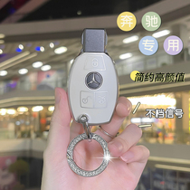 Suitable for Mercedes-Benz C200L key case New C- Class gla200 car glc260 glk300 car key case case buckle