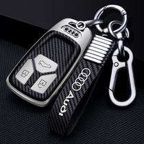 Dedicated 21 new Audi A4L Q5L Q7 A5 RS4 S5 all-inclusive car key case