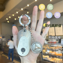 Suitable for Mercedes-Benz s-Class key set S400L s450l 2021 New s500l 22 C- Class key case buckle