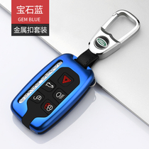Dedicated 19 Land Rover Discovery Star Pulse 13 Range Rover Evoque Discovery 4 Metal Car Key Case Case