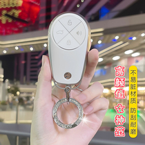 Suitable for Weilai ES6 key set ES8 Weilai EC6 key case 2020 Weilai car keychain