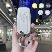 For 2021 Ford Key Set Focus Mondeo Explorer Taurus Sharp Key Case Buckle