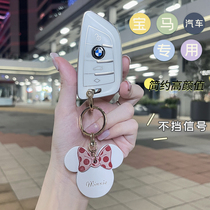 Suitable for BMW 3 Series 5 Series Key Set 2021 2 Series X3 Seven Series 6GT buckle x1x2x5x7 blade key case