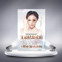 Freckle and acne stickers beauty skin management decorative painting chlorophyll advertising poster background wall wall painting