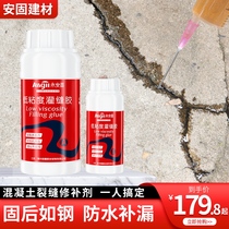 Concrete Cement Road Surface Super Penetration Cracks Terrace Repair floor Ground Patch Dunk Dunk Crack Seal Slit