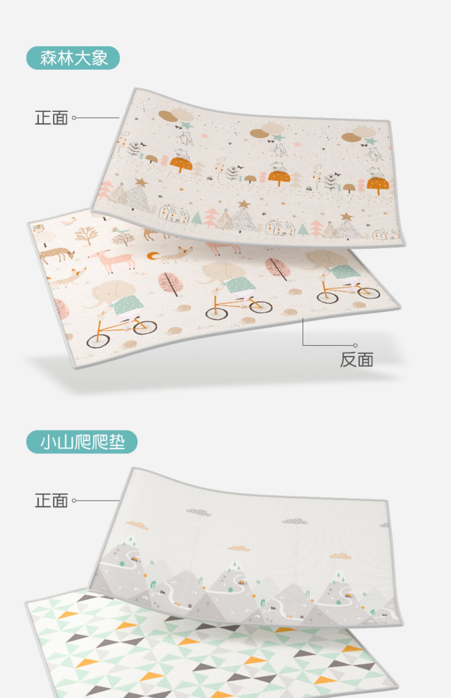 曼龙xpe宝宝爬行垫加厚环保婴儿爬爬垫儿童地垫无味游戏垫定制_米谷