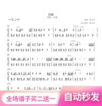 With Foam Chiran Soul Pianos Hands Profile Five Lines Spectral C D E F G A B