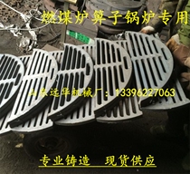 Boiler bottom grate Bottom grate bottom grate bridge grate Square bottom round grate grate sheet