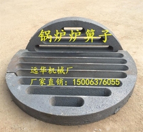 (Yuanhua Machinery) Production of boiler coal-burning circular furnace grate bottom grate grate coal grate heat-resistant cast iron furnace strip