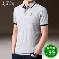 Woodpecker ice silk cotton mens short-sleeved T-shirt lapel middle-aged summer mens collared shirt collar half-sleeve Polo shirt