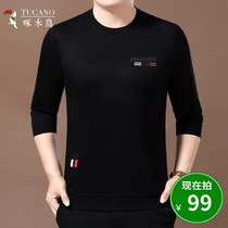 Woodpecker spring black crew neck sweater men loose casual business mens long-sleeved T-shirt dad outfit top dress