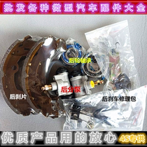 Suitable for Changan Suzuki Alto Happy Prince Jiangnan rear wheel brake cylinder repair kit brake pad bearing