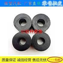 Wuling Light 6376 71 6400 small Rod small tie rod rubber pad rubber sleeve Dongfeng well-off Changan Star General