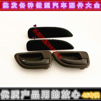 Adapting Changan Star 2 second generation S460 6382 6399 Van front door outer handle front door inner clasp
