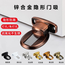 Door suction without punching invisible suction bedroom floor suction door device stainless steel nailless door block strong magnetic anti-collision