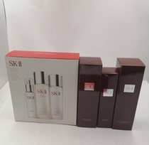 SKII sk2 multidirectional three-piece suit Shenxianshui 230ml clear and white dew 230ml emulsion 100g
