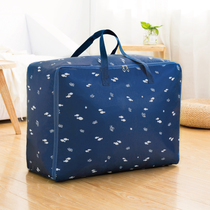 Storage bag for cotton quilt household clothes box bag Oxford cloth oversized moving artifact luggage bag bag