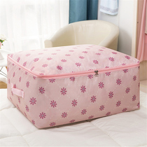 Extra large quilt storage bag box dustproof and moisture-proof bag box clothing packing box storage box storage box
