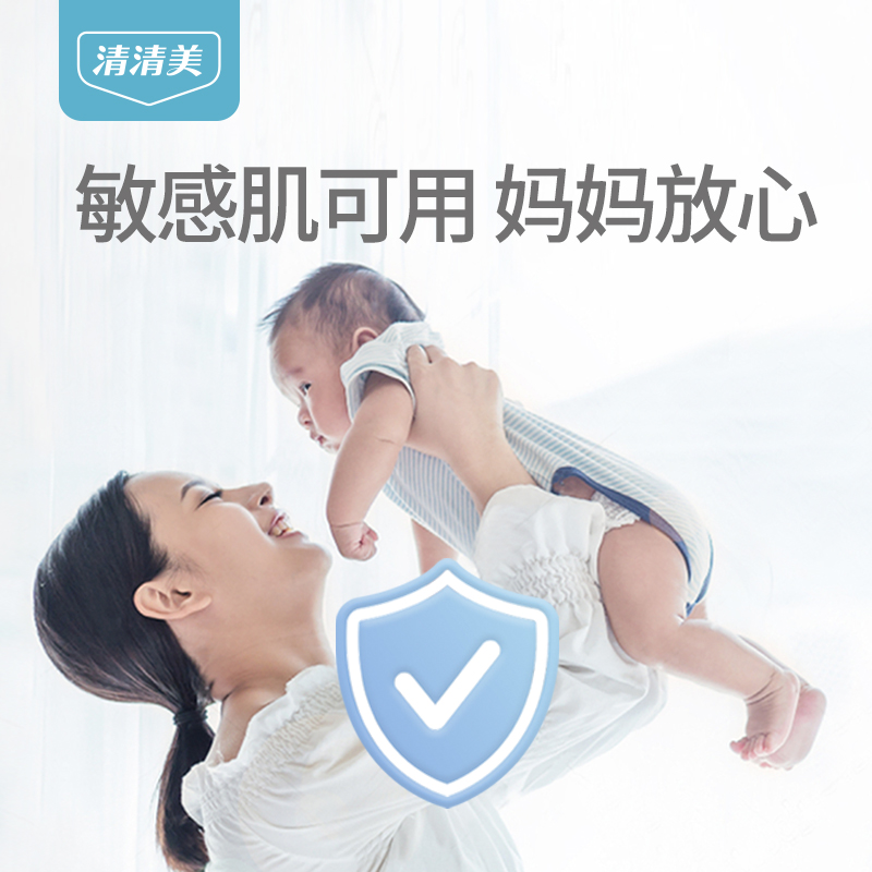 qingqingmei household double-headed ear-cutting cotton swabs and cosmetic cotton swabs disposable cleaning ear-cutting baby ear-cutting cotton ball