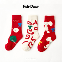 「New Year's 」 Tiger Year Children's Socks Spring and Autumn Burns Red Pure Cotton Swutty Boys and Girls