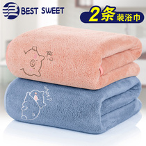 Body bath towel female couple pair 2 wrapped towel mens household water absorbent quick-drying does not lose hair coral velvet large towel