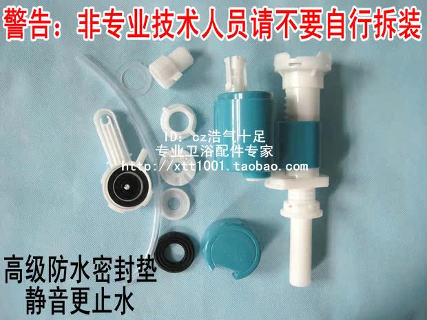 特点:静音 防虹吸 可调 内置过滤器 瞬间止水 下图为马桶的常用配件