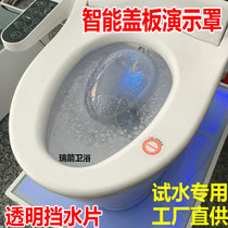 Smart sitting and trying to block the water blocker Smart toilet lid Test stall water chip cleaner flush transparent cover