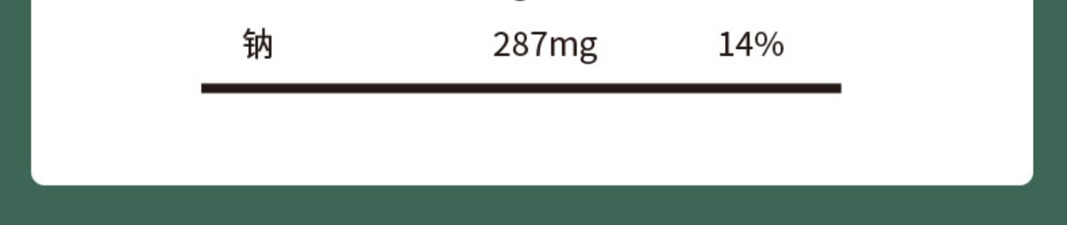 减肥神器黑麦彩虹面包低脂代餐吐司