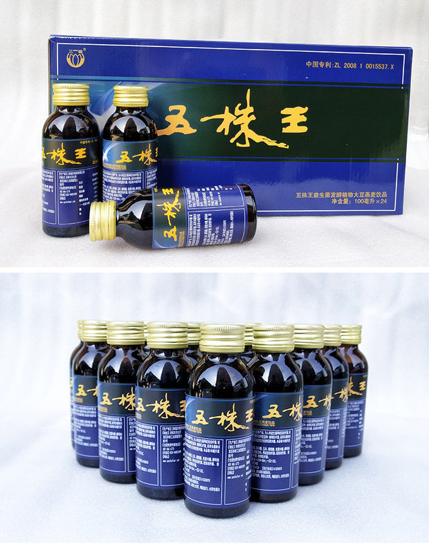 三株五株王口服液价格多少钱