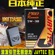 Japanese original JAYTEC PRO RUNNER fully synthetic engine oil 5W-30 SN oil engine lubricating oil