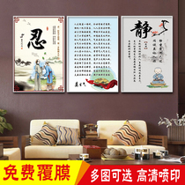 Book room Living room Mo Angry Heart Ping Qi and Calligraphy Hanging Painting Classroom Ninja Chinese Character Painting Wall Decoration Self-Sticking