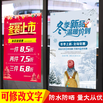 Womens clothing stores Winter new products New promotion posters PP Back adhesive Painted Children Shoes Womens End of the year Qingkura Activity Map