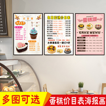 Bread Baking Shop Price Tag Price Destination Table Egg Pastry Publicity Ad Sticker Birthday Dessert Design Poster