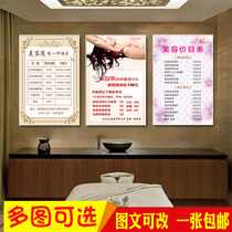 Beauty Salon SPA Skin Management Health Preservation Project Table Customized Chinese Medicine Foot Therapy Shop Price Table Wall Decoration Painting