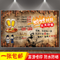 Grill shop roll skewers beer background wall poster self-adhesive gourmet snack mutton skewers creative retro picture stickers