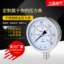 Stainless steel diaphragm pressure gauge YE100BF 40KPa60 Sulfur resistant pressure gauge high temperature and corrosion resistance micro pressure gauge