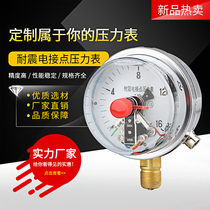 Seismic electric contact pressure gauge YNXC100 oil pressure gauge hydraulic pressure double upper and lower limit contactor contact 30VA