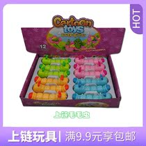 Wind-up toy cute cartoon small animal caterpillar will run and move educational childrens toy boy girl