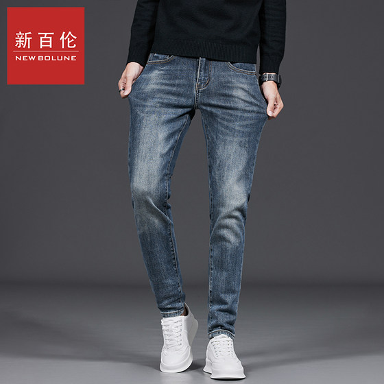 New Balance Spring and Summer Hot Classic Hong Kong Style Fashion Jeans Small Foot Straight Business Casual Micro-Stretch Pants
New Balance Spring and Summer Hot Classic Hong Kong Style Fashion Jeans Small Foot Straight Business Casual Micro-Stretch Pants