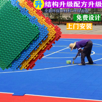 Suspending floor splicing plastic sports mat hollow grille anti-skid sun-drying basketball court kindergarten track outdoor glue