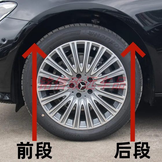 메르세데스-벤츠 C- 클래스 C200L 펜더 라이닝 C260L 전면 휠 펜더 C180L 휠 C300 가드 플레이트에 적합합니다. 메르세데스-벤츠 C- 클래스 C200L 펜더 라이닝 C260L 전면 휠 펜더 C180L 휠 C300 가드 플레이트에 적합합니다.