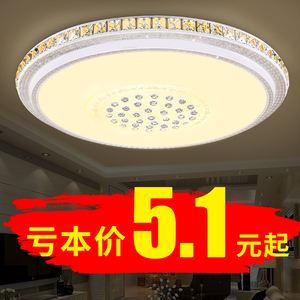 LED吸顶灯大气圆形现代简约客厅灯卧室灯具餐厅过道阳台家用灯饰