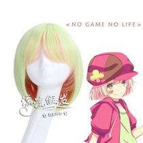 Drifting game life no game no life special figure gradient COS wig women short hair hair face wig