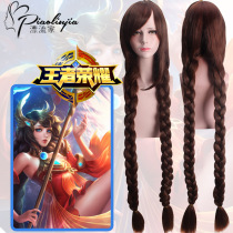 Drifting home King Y glory big Joe cos Canghai Yao skin double ponytail shape cos wig spot