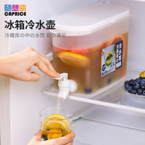 Cold kettle with faucet home refrigerator frozen juice kettle lemonade freezer large capacity cooling kettle